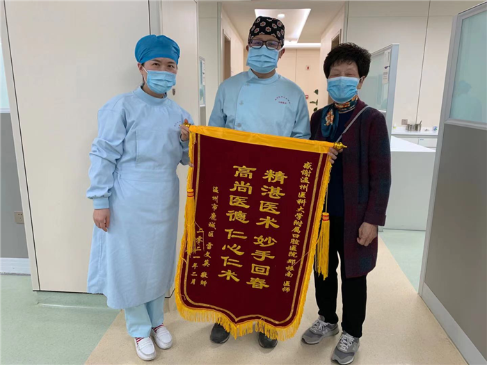 2021年2月修复科邓振南.jpg