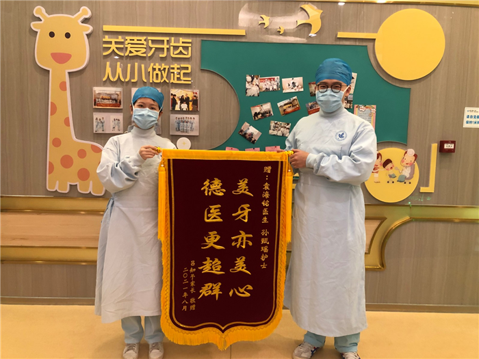 8月 袁海铭  孙甄瑶.jpg