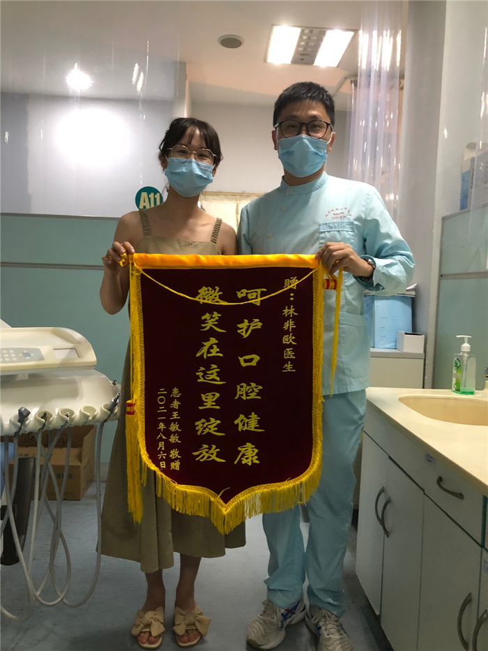 8月 林非欧.jpg