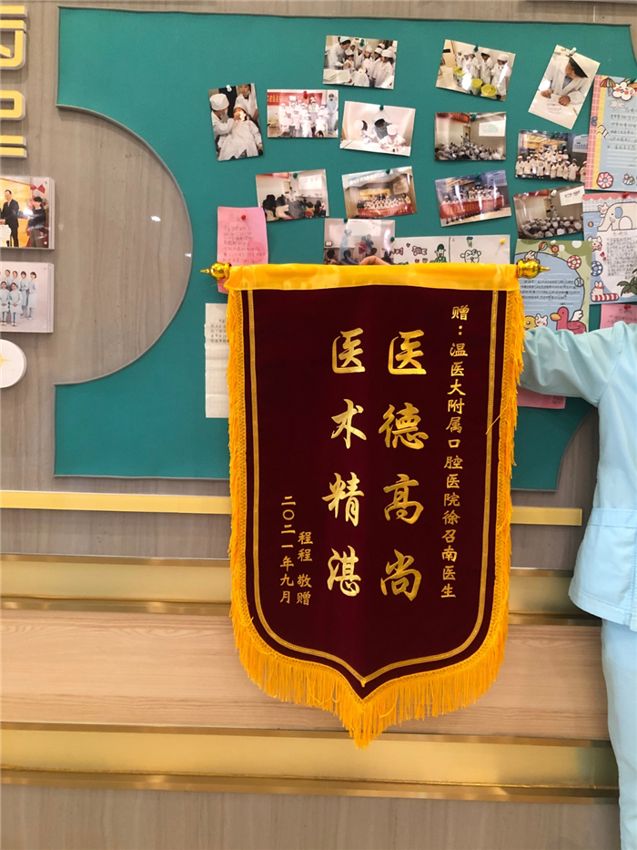 9月预防科 徐兆南.jpg