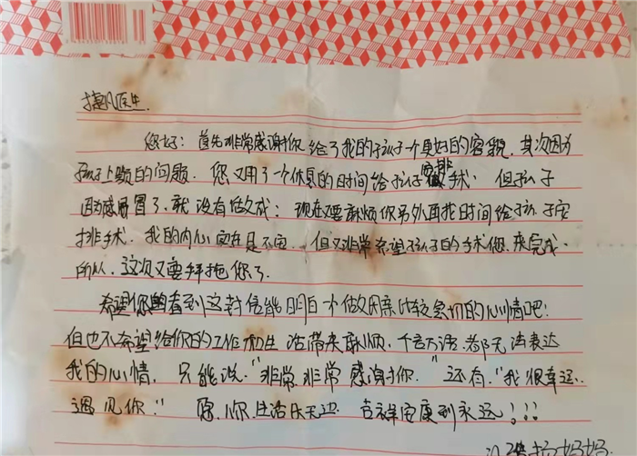 9月外科 刘捷凡.jpg