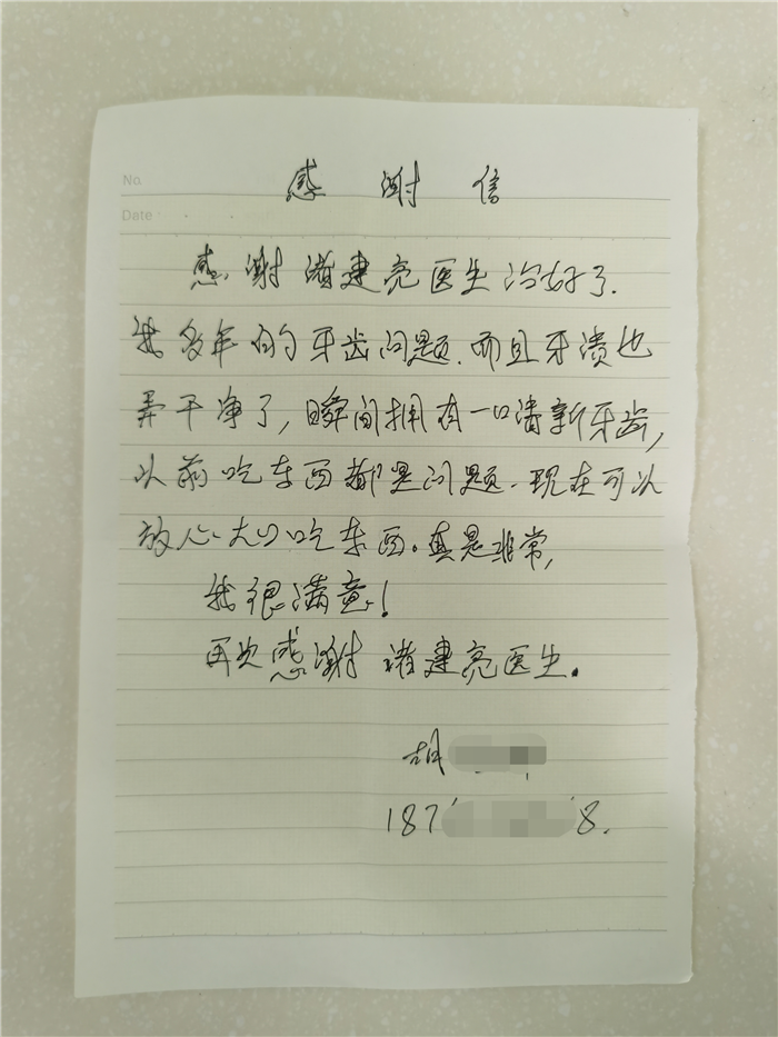 微信图片_20211103094014.png