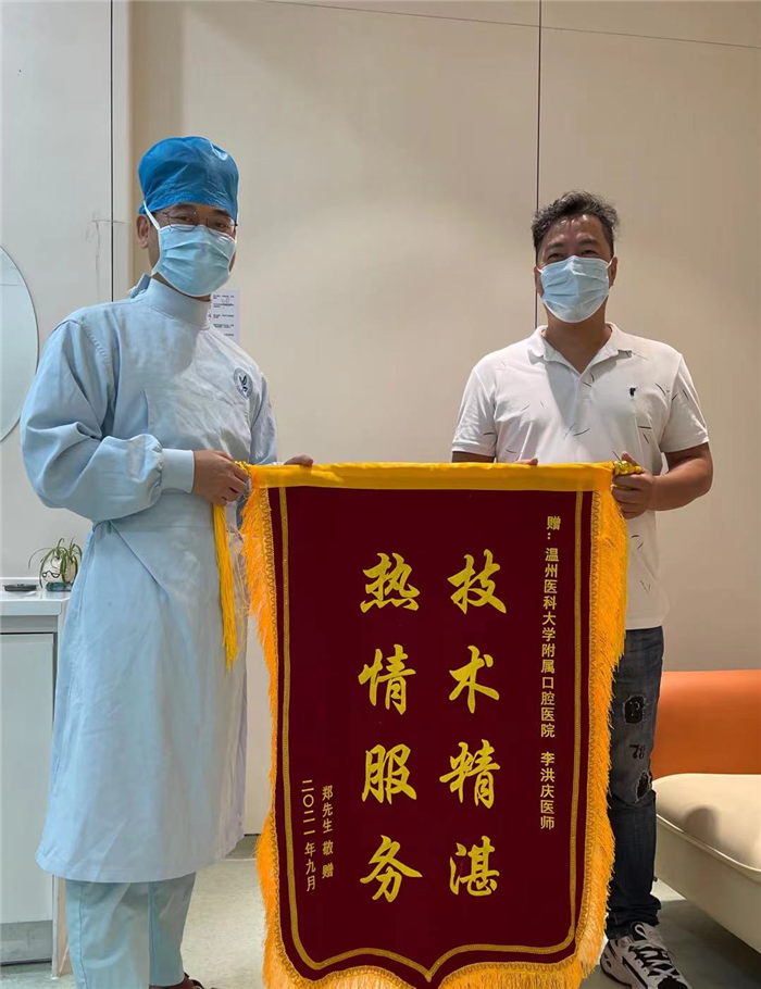 9月 VIP 李洪庆.jpg