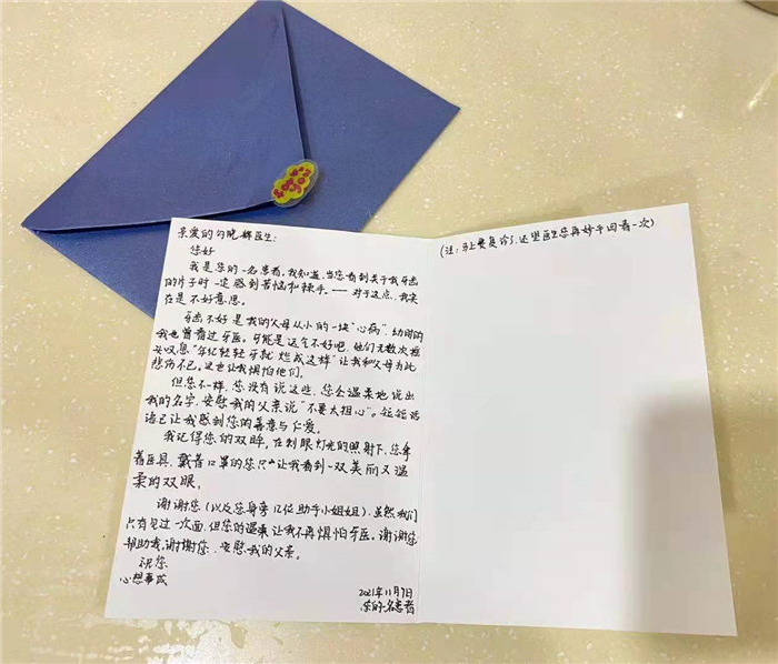 11月 儿童口腔科 勾晓辉.jpg