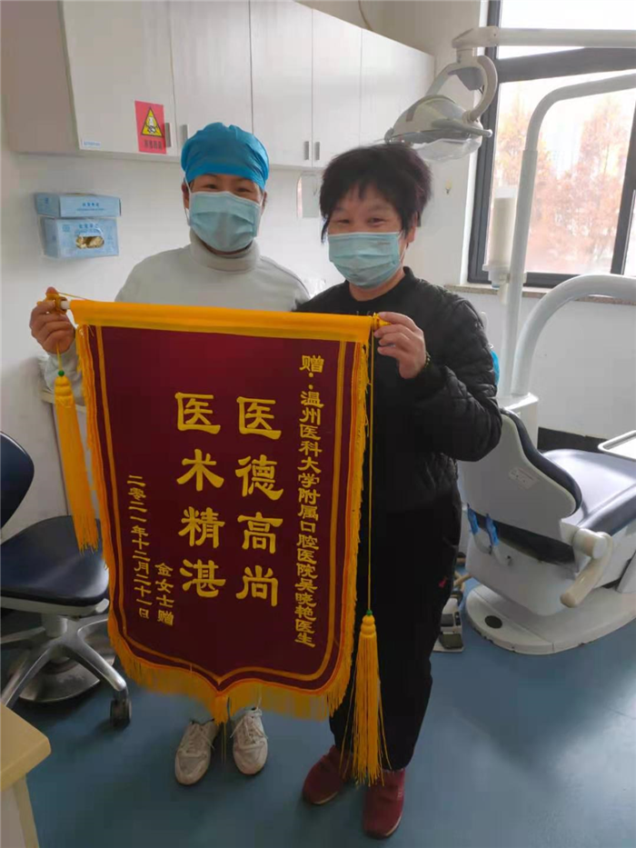 12月  瓯海分院 吴晓艳.jpg