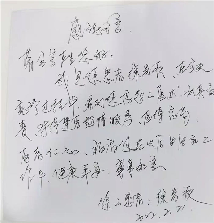 2月牙周科 曹金芳.jpg