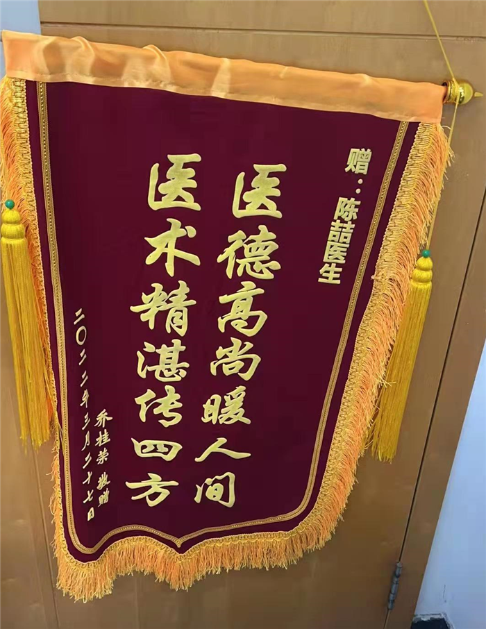 3月 瓯海分院 陈喆.jpg