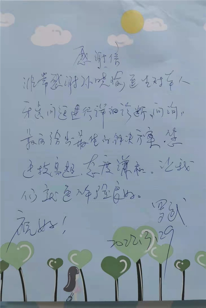 3月 牙周科 孙晓瑜.jpg