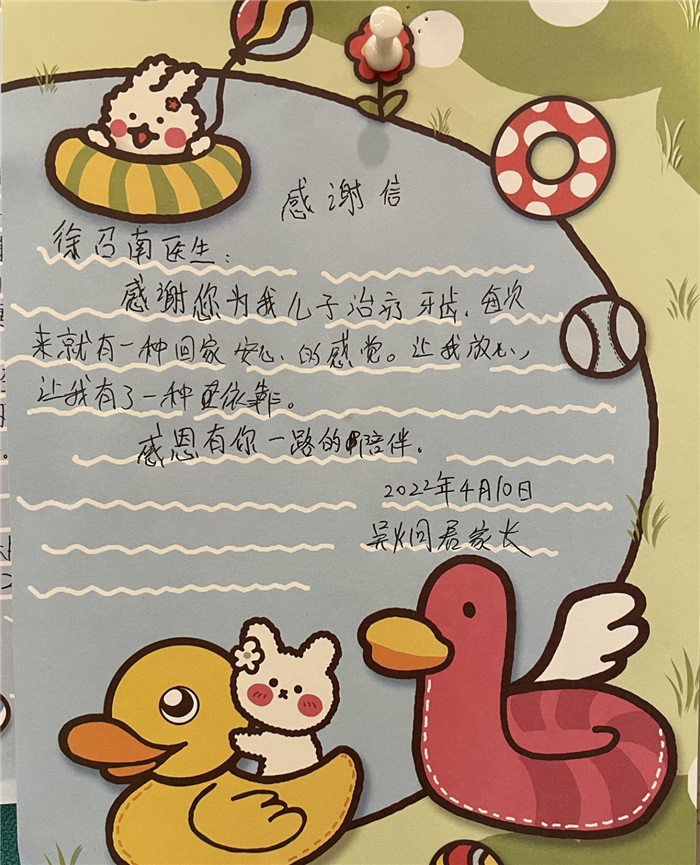4月 预防科 徐召南.jpg