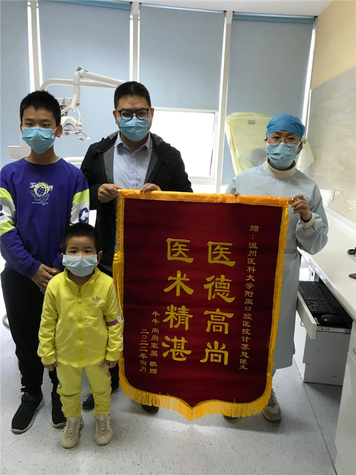 5月 口腔预防科 计苏慧.jpg