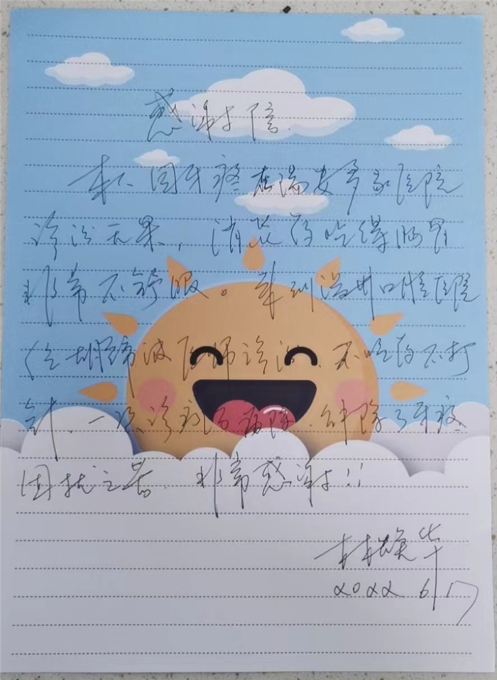 6月 牙周科  胡锦波.jpg