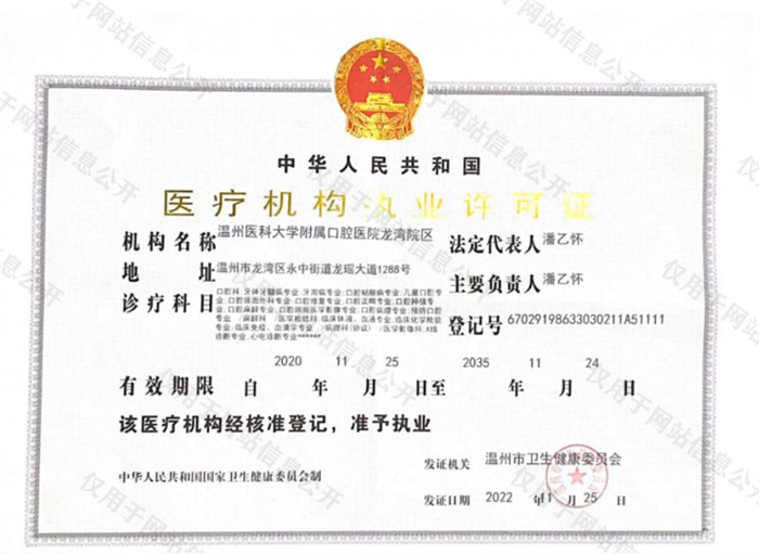 龙湾.jpg