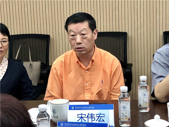 宋伟宏.jpg