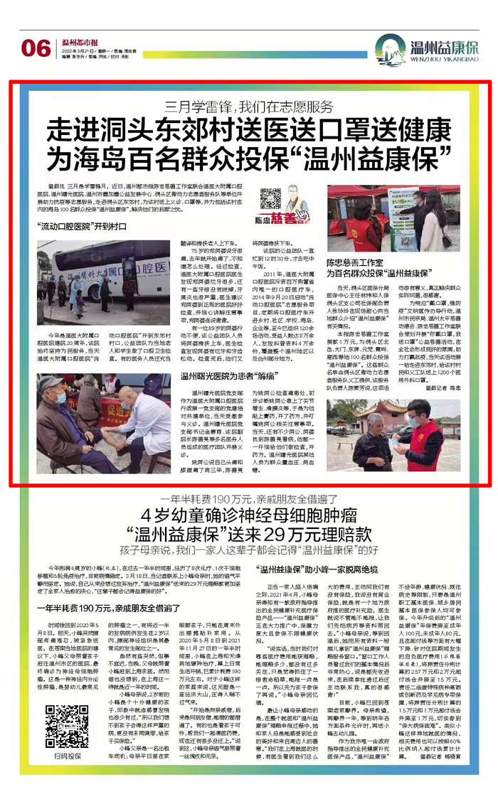 微信图片_20220812132107.jpg