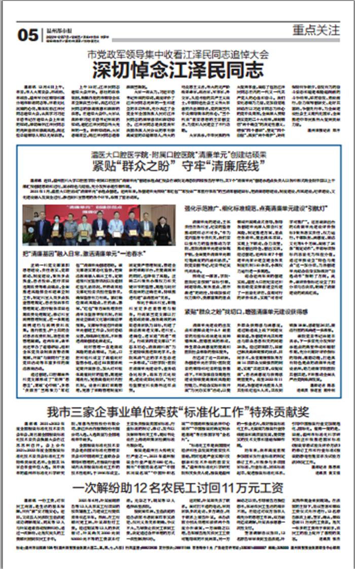 微信图片_20221215164141.png