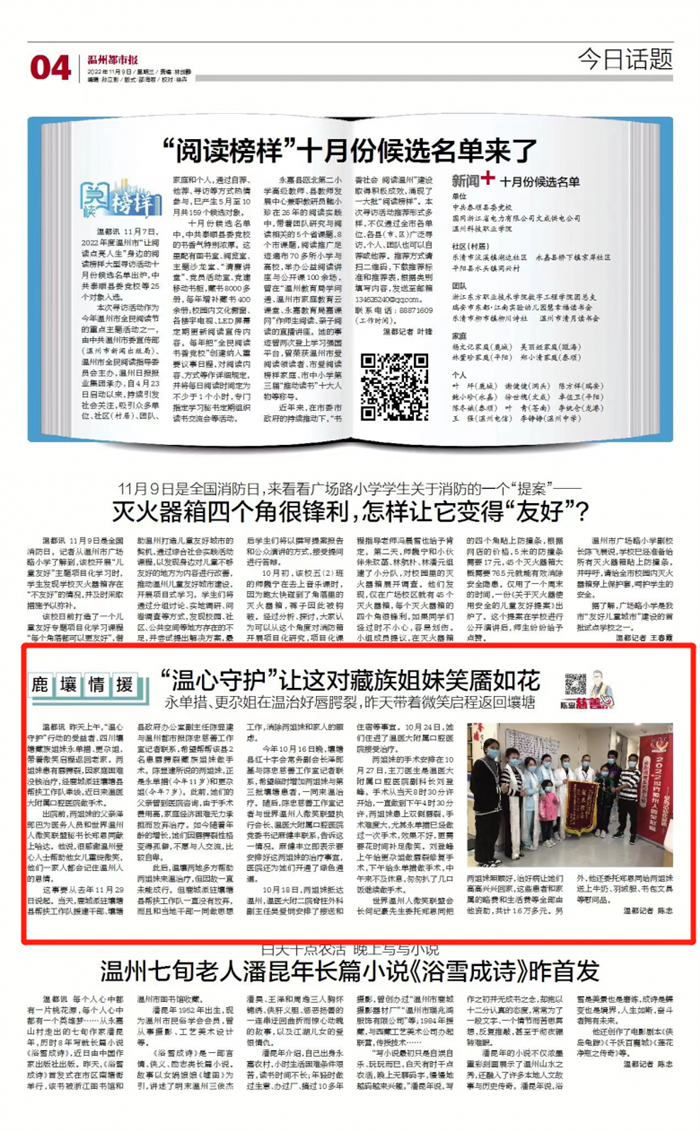 微信图片_20221215165036.png