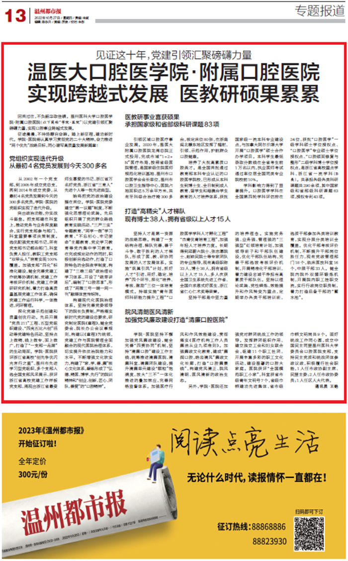 微信图片_20221215165834.png
