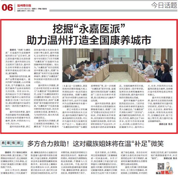 微信图片_20221215174222.png