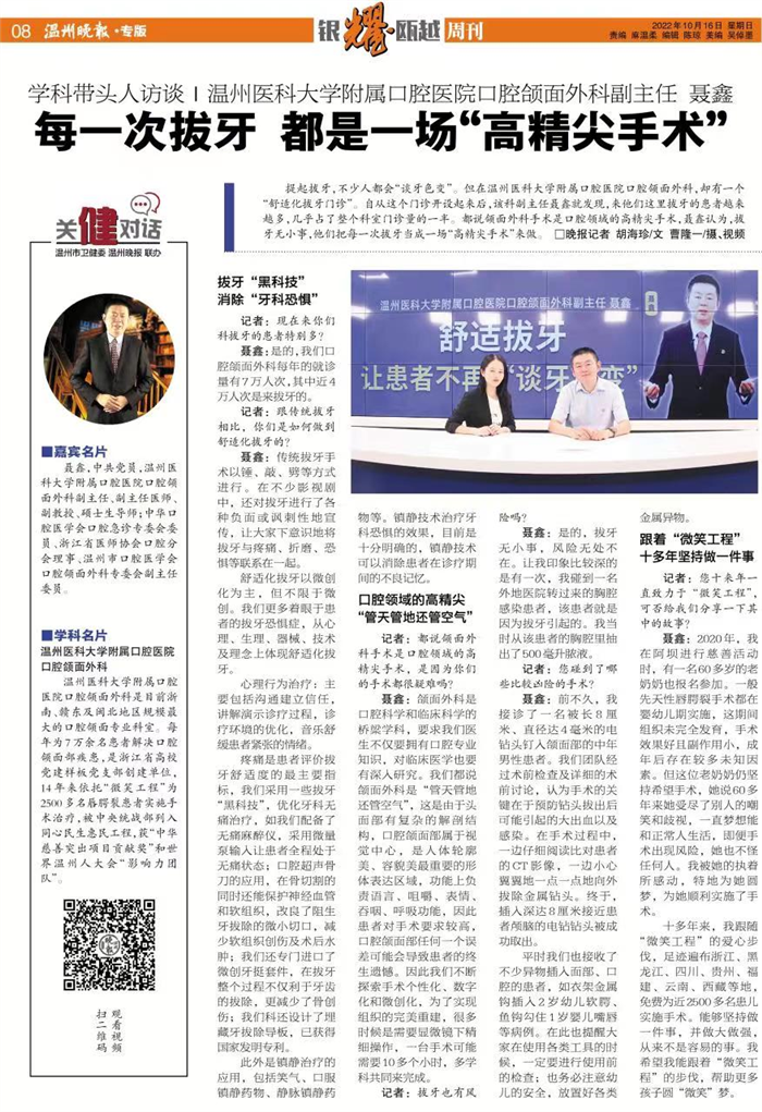微信图片_20221216132210.jpg