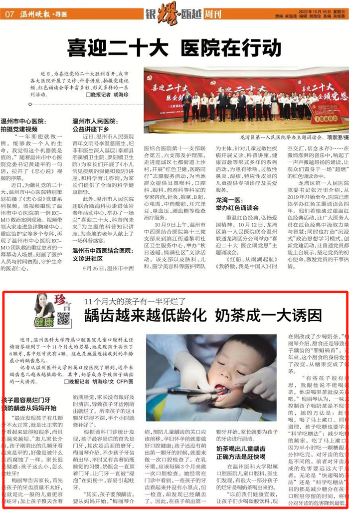 微信图片_20221216132841.png
