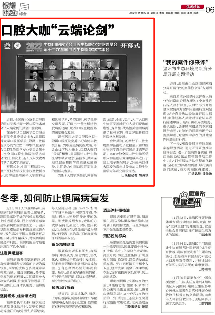微信图片_20221216133330.png