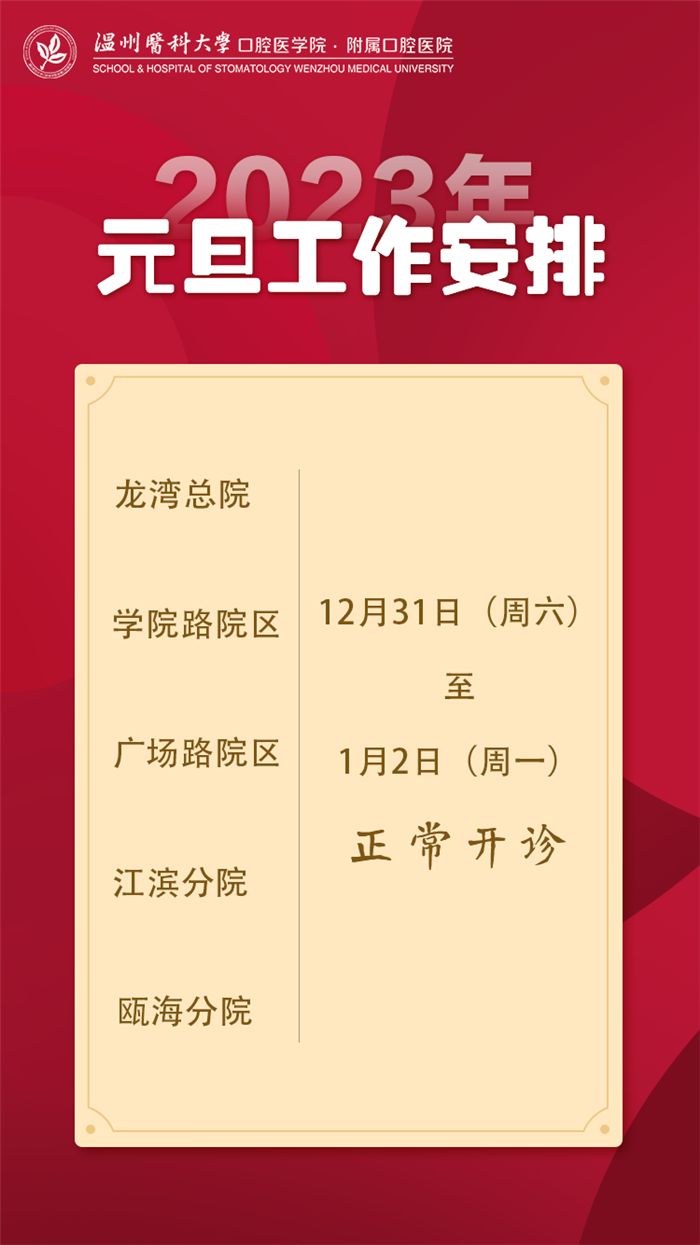微信图片_20221228084045.png