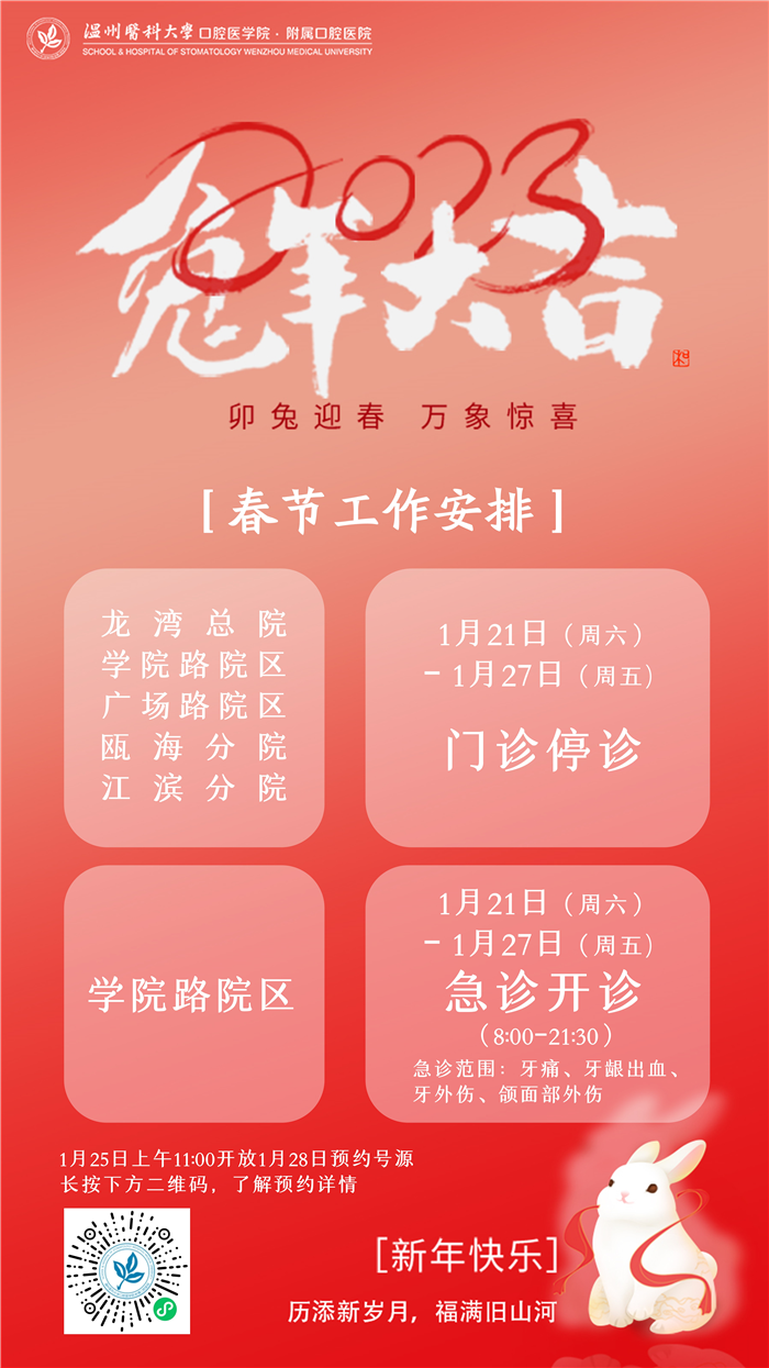 微信图片_20230119082753.jpg