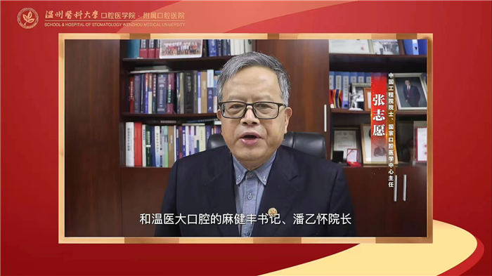 张志愿_副本.jpg