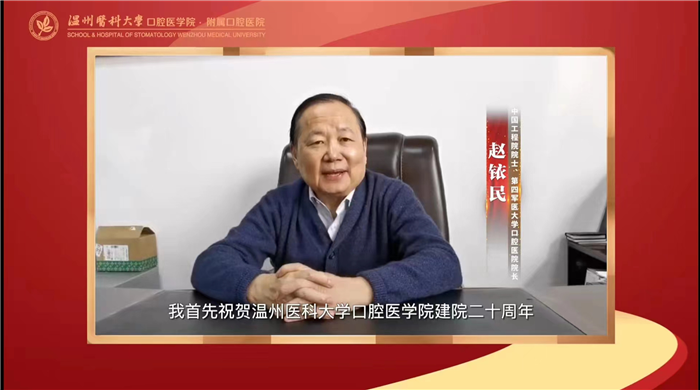 赵铱民_副本.jpg