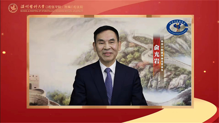 俞光岩_副本.jpg