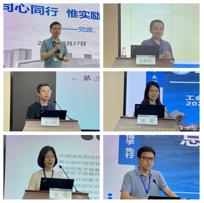 01吴志隆_副本.jpg