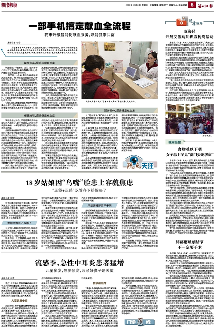 下载.png