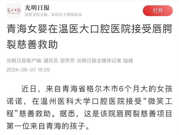 微信图片_20240627134732.jpg