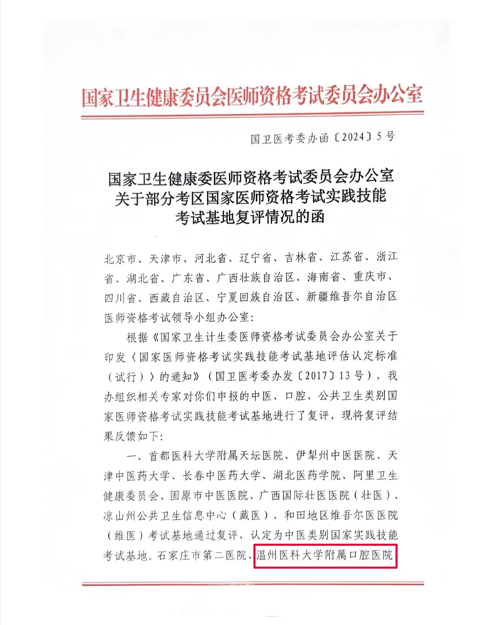 微信图片_20240627140711.png
