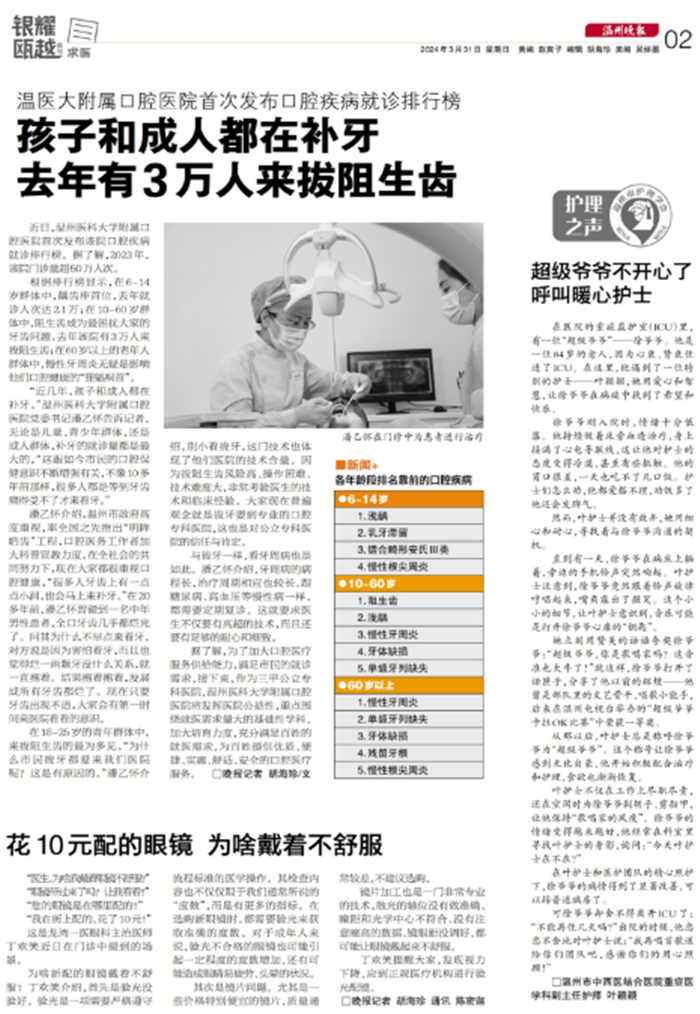 下载 (5).png