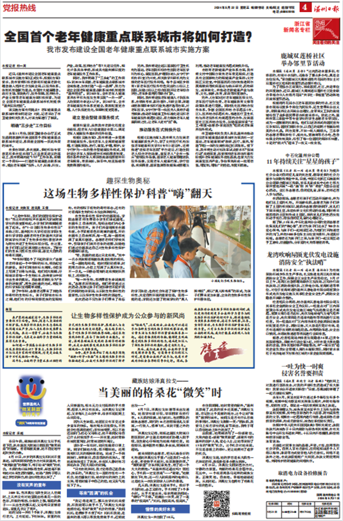 下载 (7).png