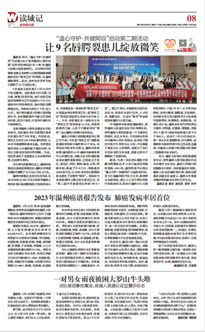 下载 (15).png