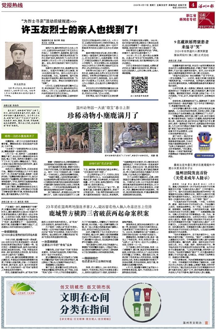 下载 (16).png