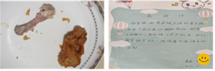 黄院推文6.png