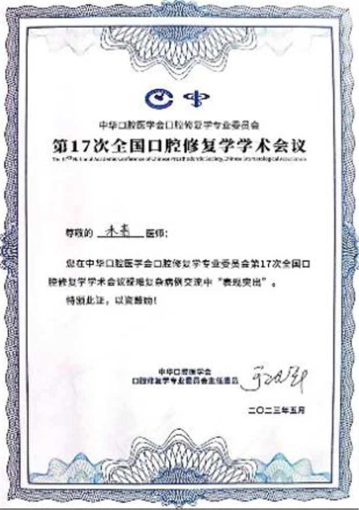 黄院推文8.png