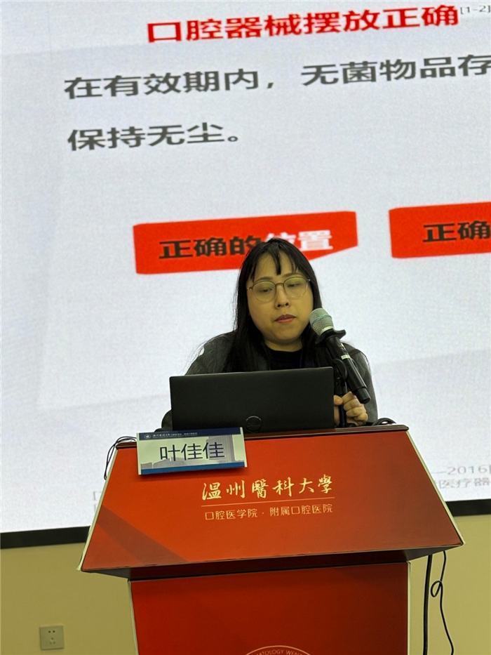 叶佳佳1.JPG