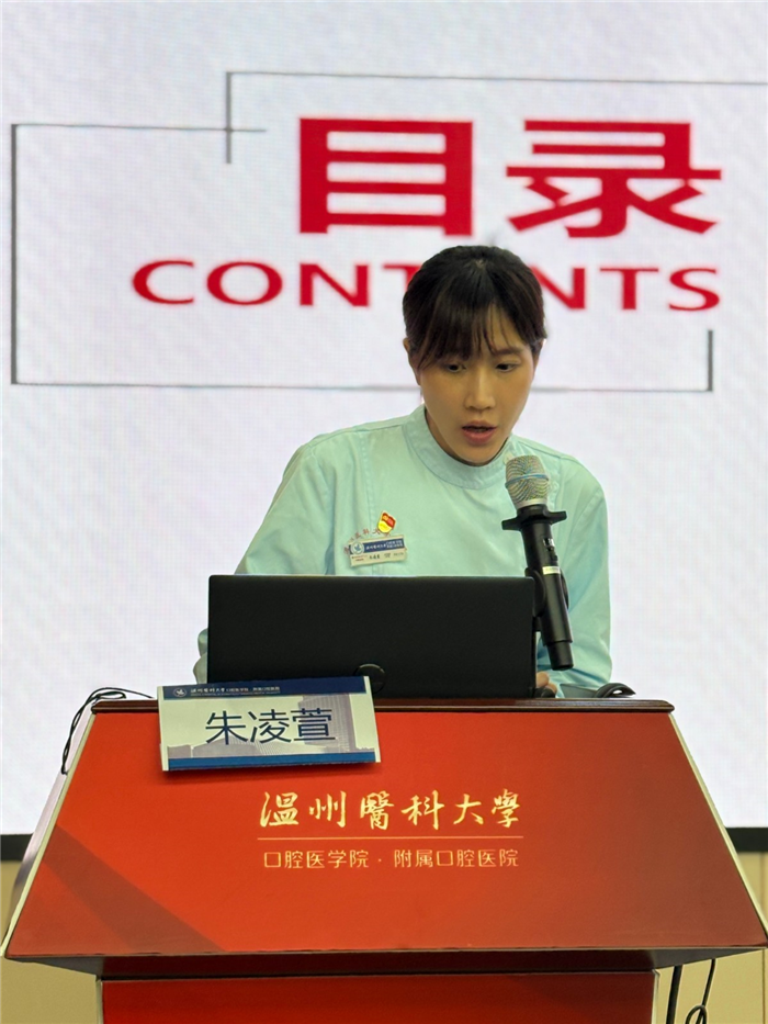 朱凌萱.JPG
