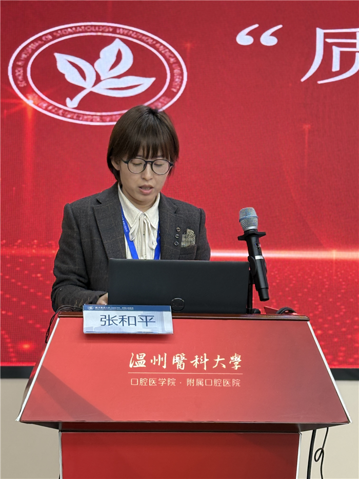 张和平1.JPG