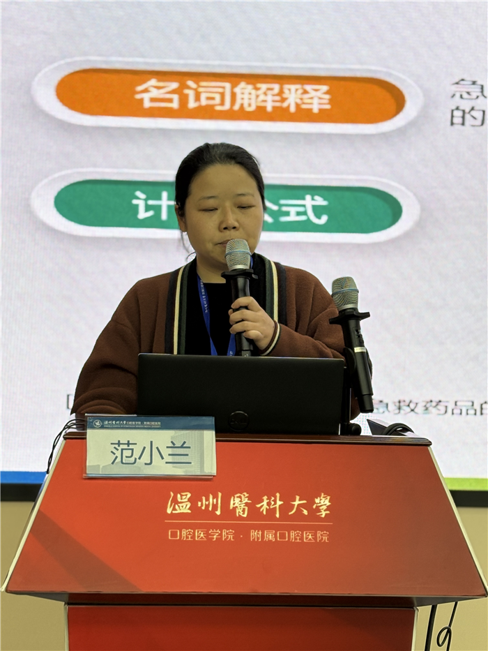 范小兰.JPG
