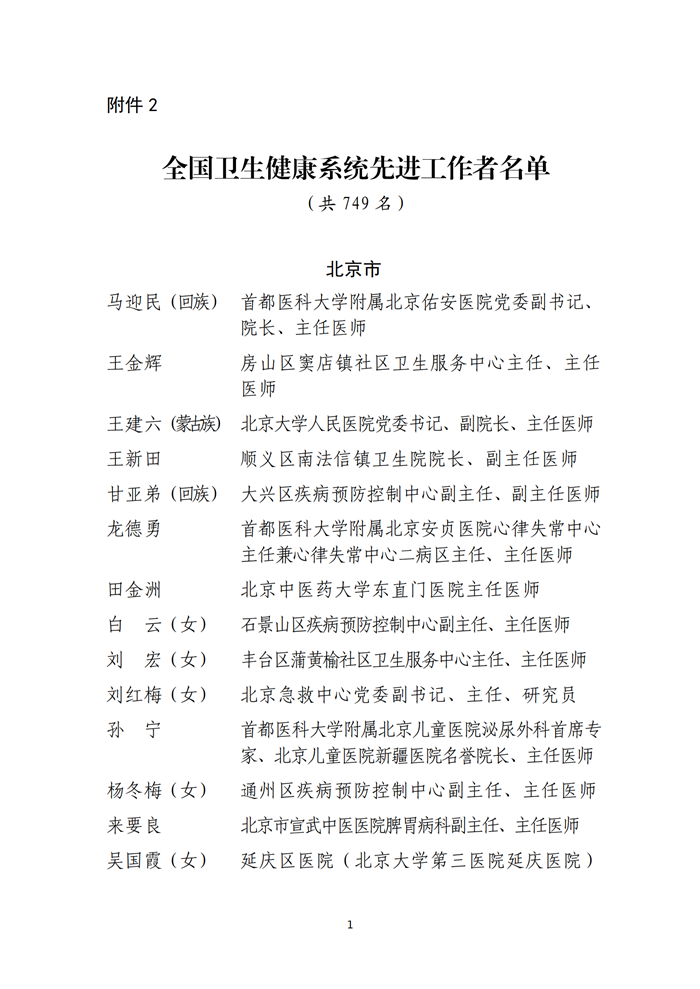 92496a65d9ef4cd09ae6b4b52a6079fa_00.png