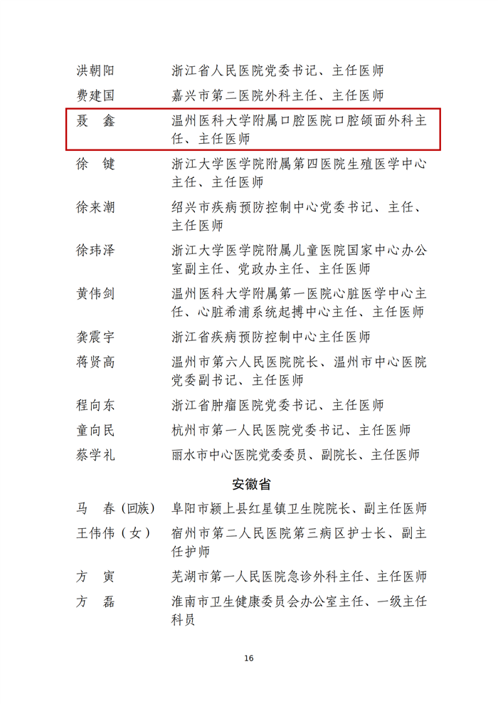 92496a65d9ef4cd09ae6b4b52a6079fa_15.png