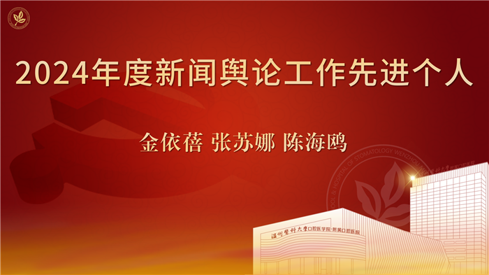 2025年宣传思想工作会议背景ppt(2)_05(1).png