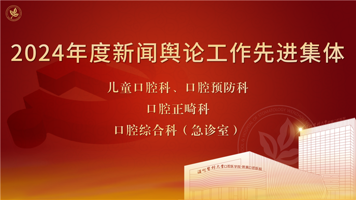 2025年宣传思想工作会议背景ppt(2)_04(1).png