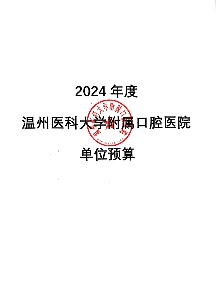 微信图片_20240607083353.jpg