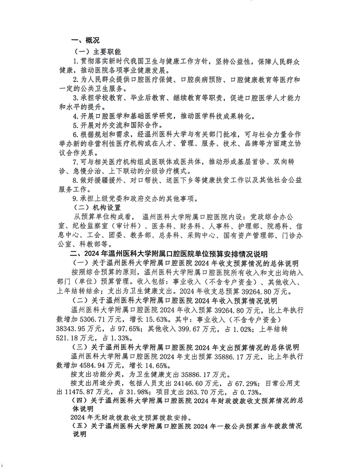 微信图片_20240607083355.jpg
